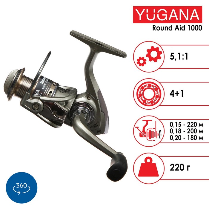 Катушка YUGANA Round aid 1000 4+1 подшипник, 5.1:1 катушка yugana classic 4000 3 1 подшипник