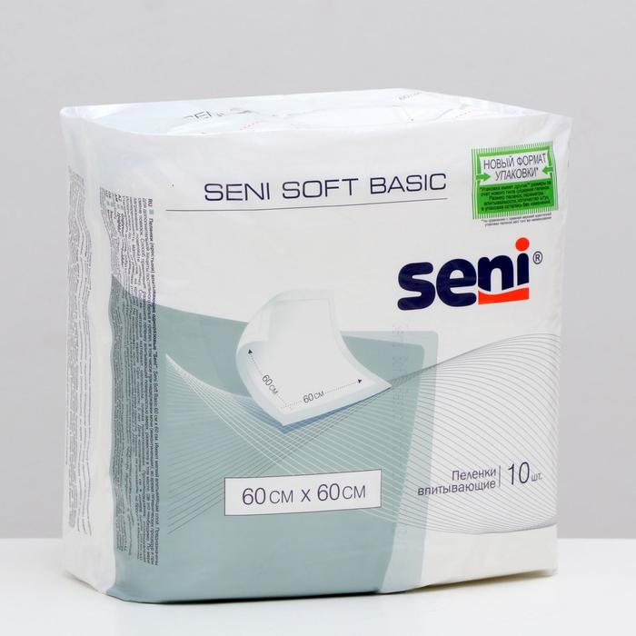 Пеленки впитывающие одноразовые Seni Soft Basic, 60x60 см, по 10 шт
