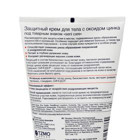 

Защитный крем для тела с оксидом цинка Seni Care, 100 мл