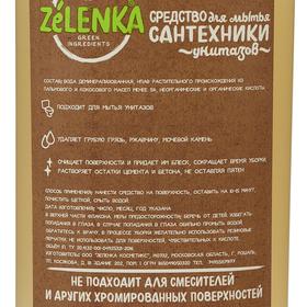 

Биоразлагаемое средство Zelenka для мытья сантехники 1 л
