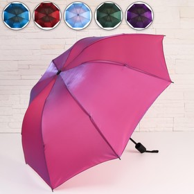 Зонт механический «Перелив», 4 сложения, 8 спиц, R = 46 см, цвет МИКС