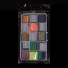 

Набор переводной фольги для дизайна ногтей «Holographic neon», 2,5 × 100 см, 15 шт, цвет разноцветный