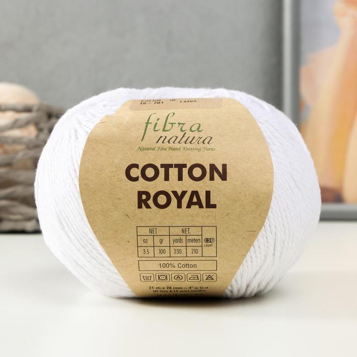 

Пряжа "Cotton Royal" 100% Хлопок 210м/100гр (701 белый)