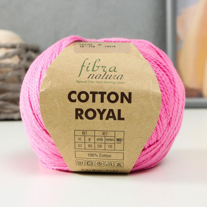

Пряжа "Cotton Royal" 100% Хлопок 210м/100гр (713 розовый)