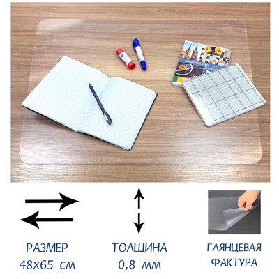 Накладка канцелярская на стол