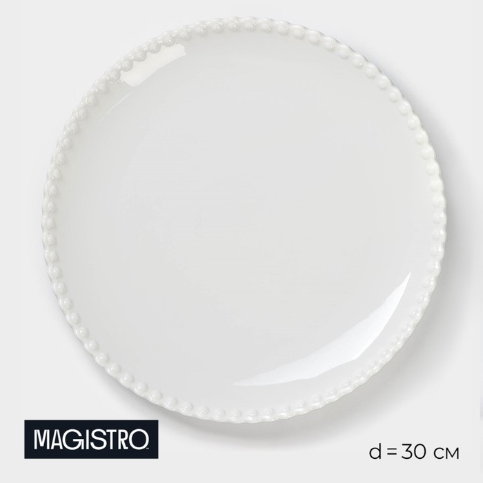 Тарелка фарфоровая обеденная Magistro «Лакомка», d=30 см, цвет белый тарелка фарфоровая обеденная magistro лакомка d 20 5 см цвет белый