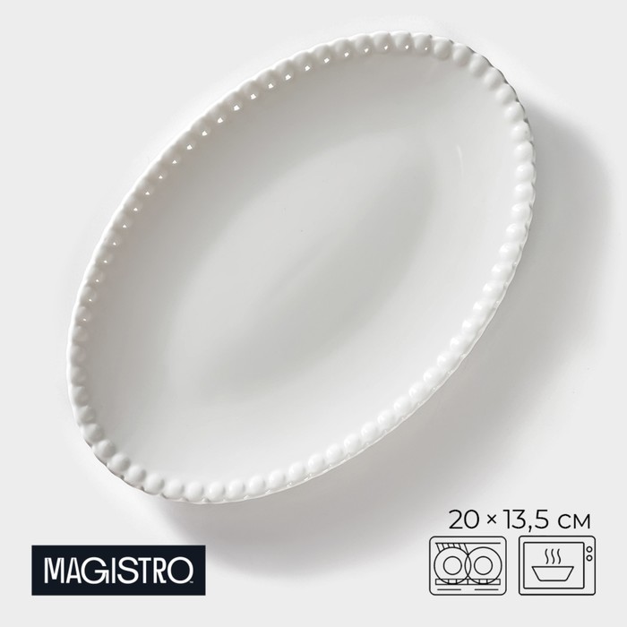 Блюдо фарфоровое овальное Magistro «Лакомка», 20×13,5×1,5 см, цвет белый блюдо фарфоровое овальное magistro urban 450 мл 24×13 7×2 7 см цвет белый с чёрным