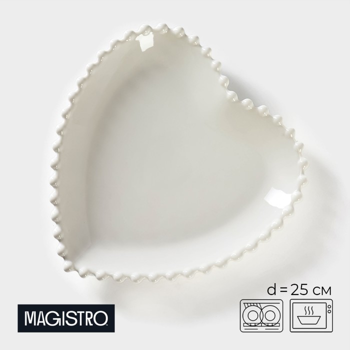 Тарелка фарфоровая Magistro «Сердце», d=25 см, цвет белый менажница фарфоровая 5 ячеек magistro белль 25×25 см цвет белый