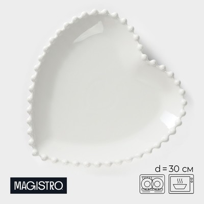 Тарелка фарфоровая Magistro «Сердце», d=25 см, цвет белый