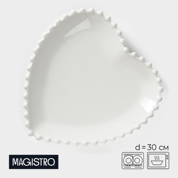 Тарелка фарфоровая Magistro «Сердце», d=30 см, цвет белый тарелка фарфоровая квадратная magistro бланш цветок 30×30 см цвет белый