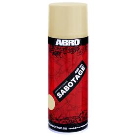 

Краска-спрей SABOTAGE 307 кремовый матовый ABRO, 378 г