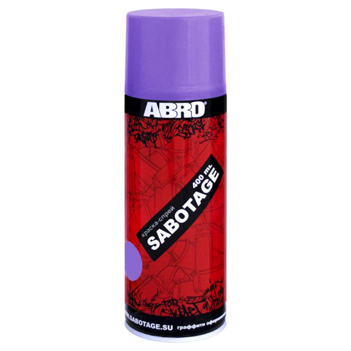 

Краска-спрей SABOTAGE 325 светло-фиолетовый ABRO, 378 г