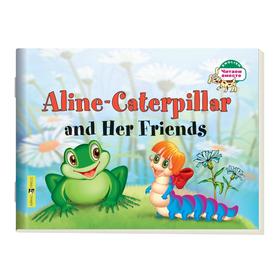 Foreign Language Book. Гусеница Алина и ее друзья. Aline-Caterpillar and Her Friends. (на английском языке) Ош