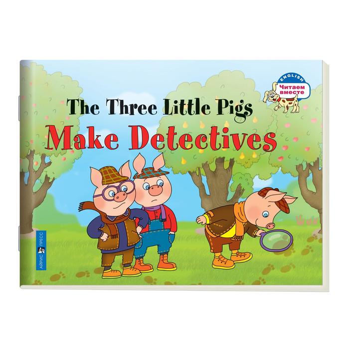 

Foreign Language Book. Три поросенка становятся детективами. The Three Little Pigs Make