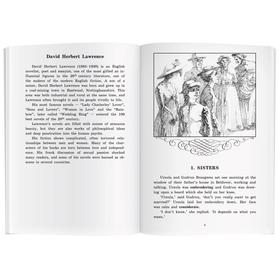 

Foreign Language Book. Влюбленные женщины. Лоренс Д. Г.