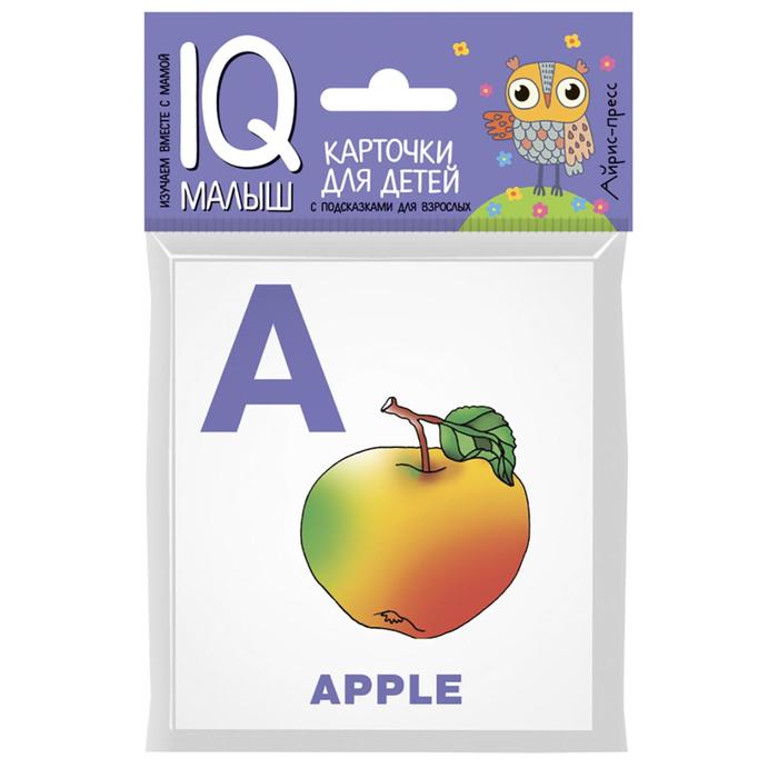 Набор карточек для детей «ENGLISH Алфавит». Часть 1 умный малыш english алфавит часть 2 набор карточек для детей