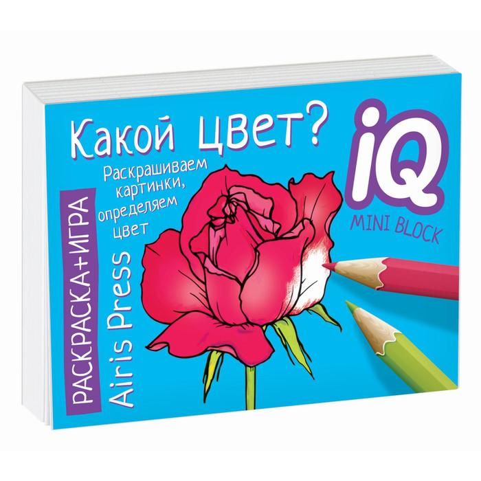 

Развивающие игры. Какой цвет