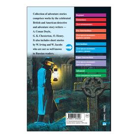 

Foreign Language Book. Приключенческие рассказы. Adventure stories. (комплект с MP3)