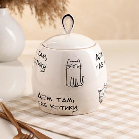 

Сахарница "Петелька", белая, глазурь, котики, 0.8 л