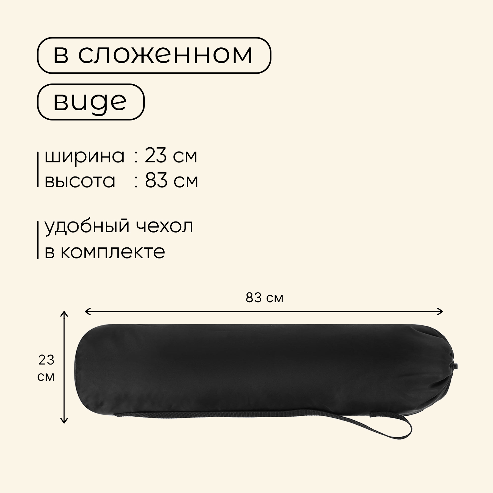 Органайзер под стол туристический