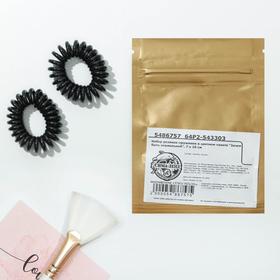 

Набор резинок-пружинок в цветном пакете "Зачем быть нормальной", 2 шт.