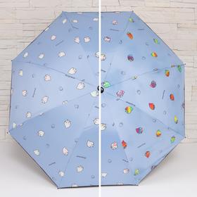 

Зонт механический «Strawberry», проявляющийся рисунок, 4 сложения, 8 спиц, R = 48 см, цвет МИКС