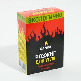 Сухое средство для розжига угля, 15 пластинок от Сима-ленд