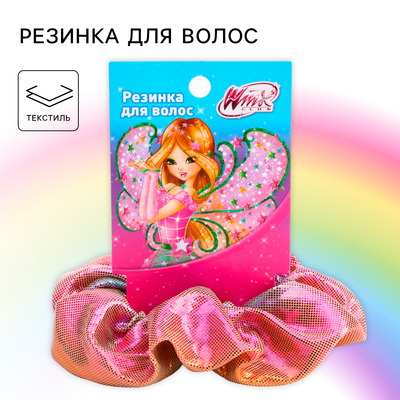 Резинка для волос блестящая белая, WINX