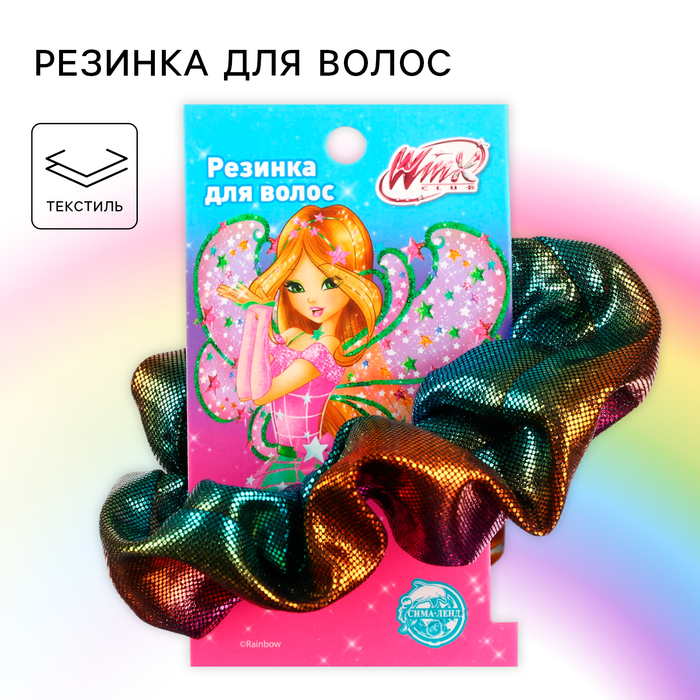 фото Резинка для волос блестящая голубо-фиолетовая, winx