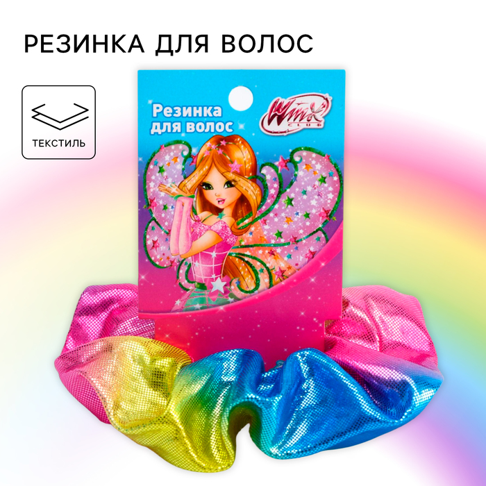 Резинка для волос блестящая цветная, WINX