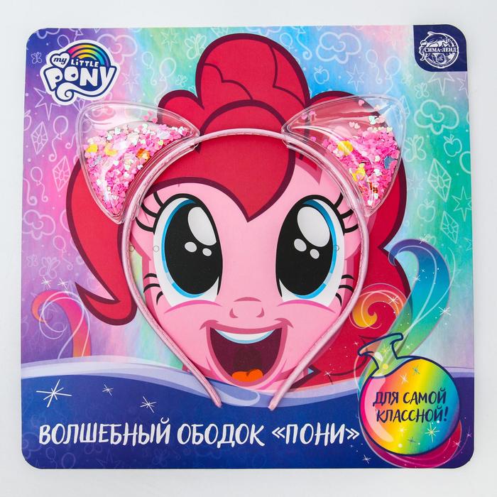 фото Ободок-шейкер с ушками, розовый, my little pony hasbro