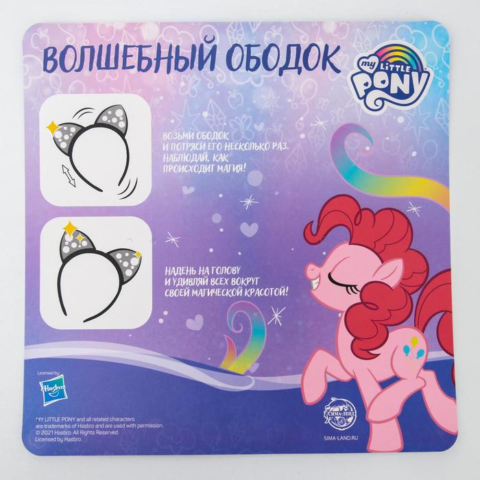 фото Ободок-шейкер с ушками, розовый, "волшебные пони", my little pony hasbro