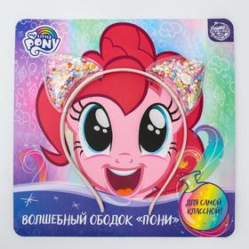 

Волшебный ободок-шейкер "Пони" с ушками, белый, My Little Pony