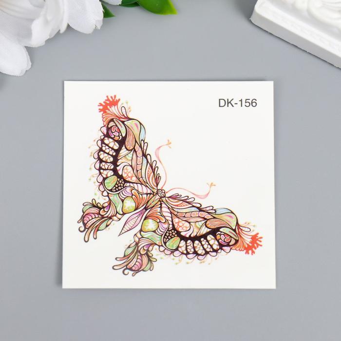 Татуировка на тело цветная Акварельная бабочка 6х6 см татуировка на тело бабочка 5 3х6 3 см