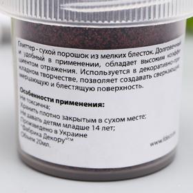 

Глиттер "Fabrika Decoru" коричневый, 20 мл