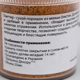 

Глиттер "Fabrika Decoru" медь, 20 мл