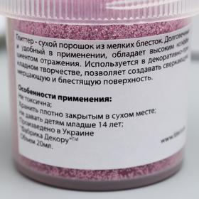 

Глиттер "Fabrika Decoru" розовый шебби, 20 мл