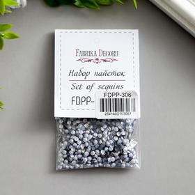 

Набор пайеток "Fabrika Decoru" №306, серебристый