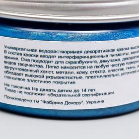 

Краска хамелеон-металлик "Fabrika Decoru" золотой электрик 30 мл
