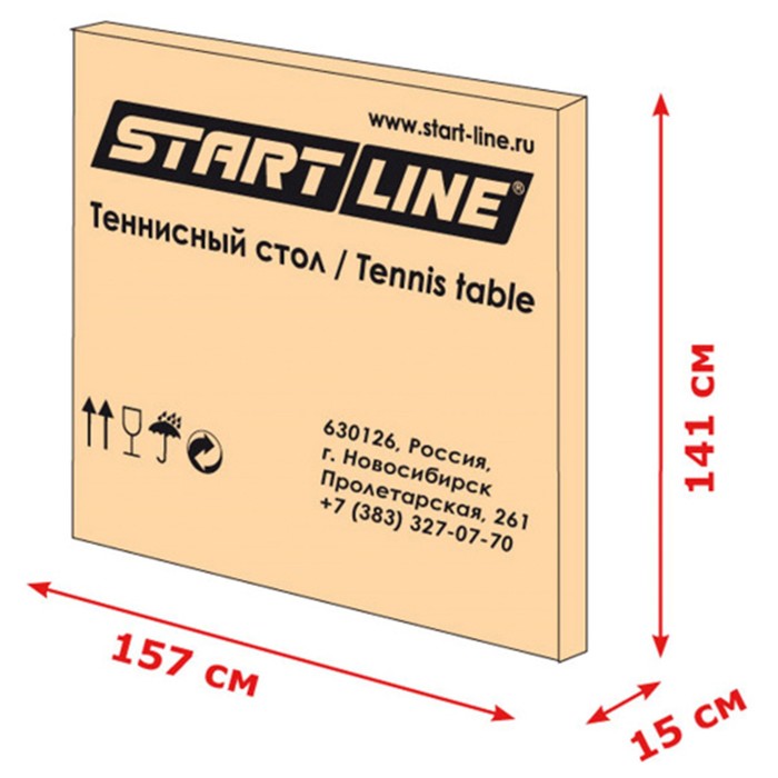 Стол теннисный Start Line Compact LX