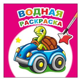 

Веселая черепашка