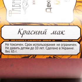 

Деко-топпинг кварцевый "Fabrika Decoru" красный мак, 40 мл