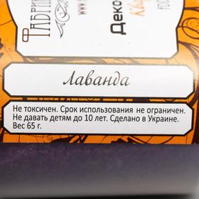 

Деко-топпинг кварцевый "Fabrika Decoru" лаванда, 40 мл