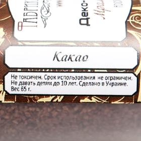 

Деко-топпинг мраморный "Fabrika Decoru" какао, 40 мл