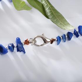 

Кулон"Перламутр+Содалит" этнос