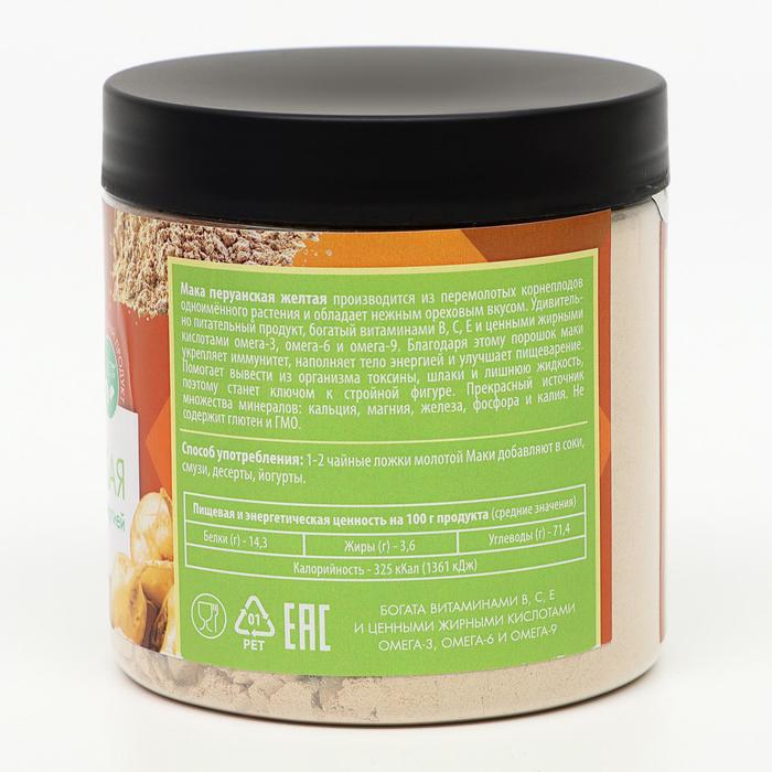 

Мака перуанская Healthy Lifestyle жёлтая молотая, 300 г