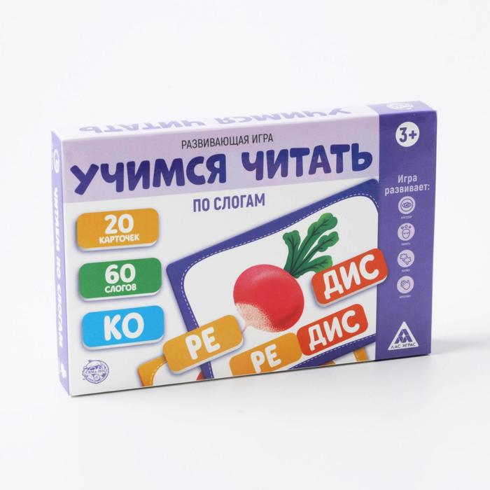 Развивающая игра «Учимся читать по слогам», 3+