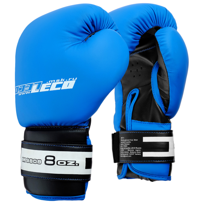 Перчатки боксерские, 8 унций, цвет синий