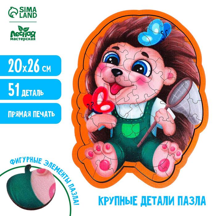 

Пазл фигурный «Ёжик»