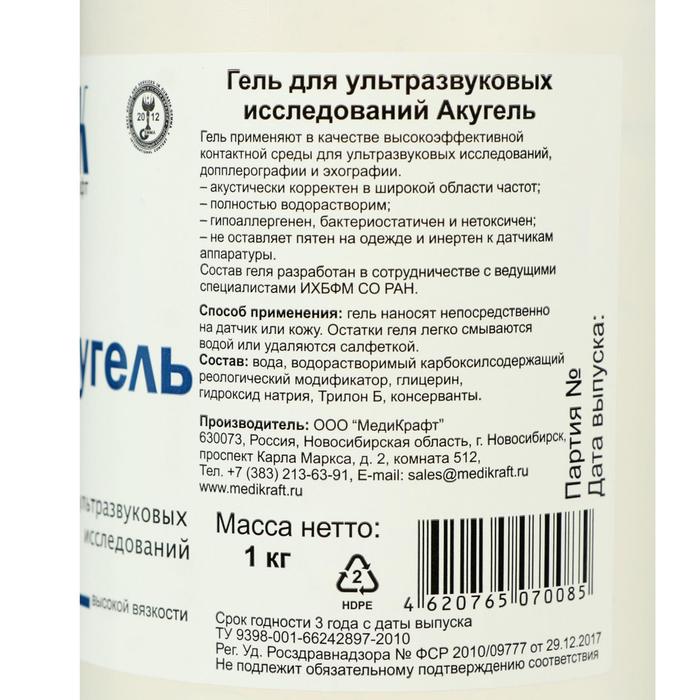 

Гель для УЗИ "Акугель" высокой вязкости, флакон, 1кг